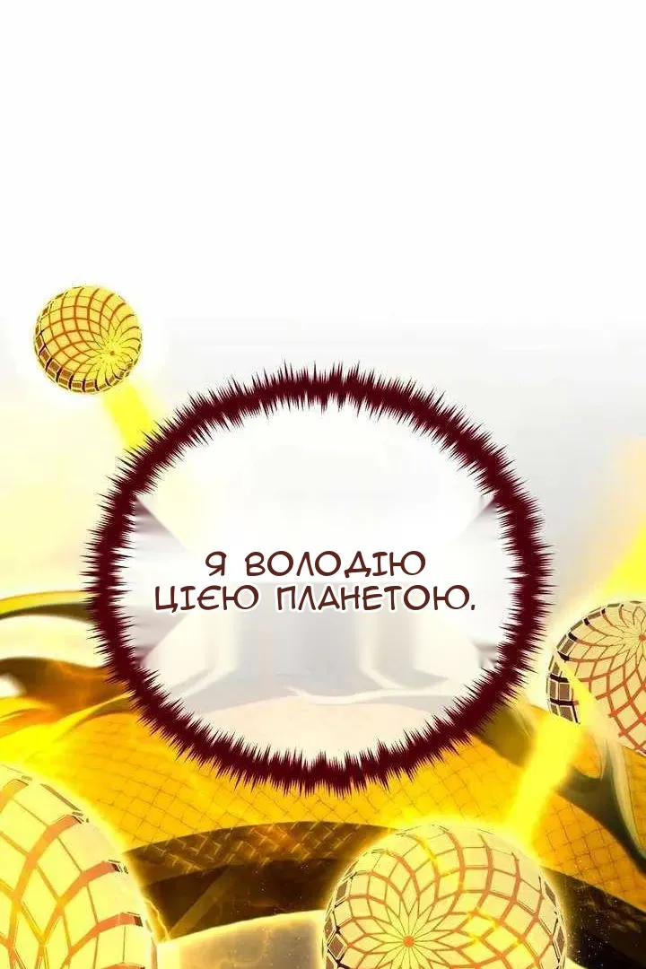 Сторінка 89
