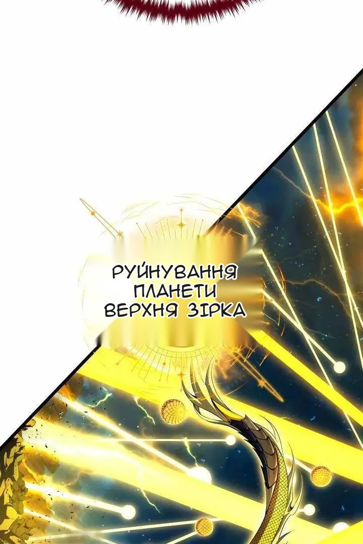 Сторінка 93