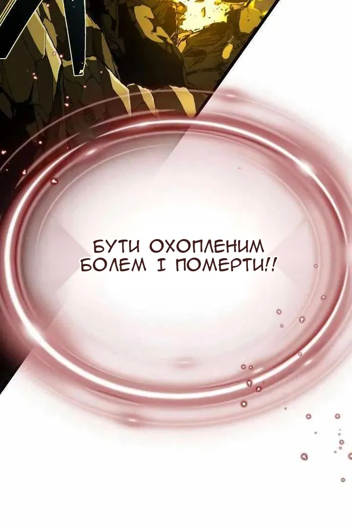 Сторінка 97