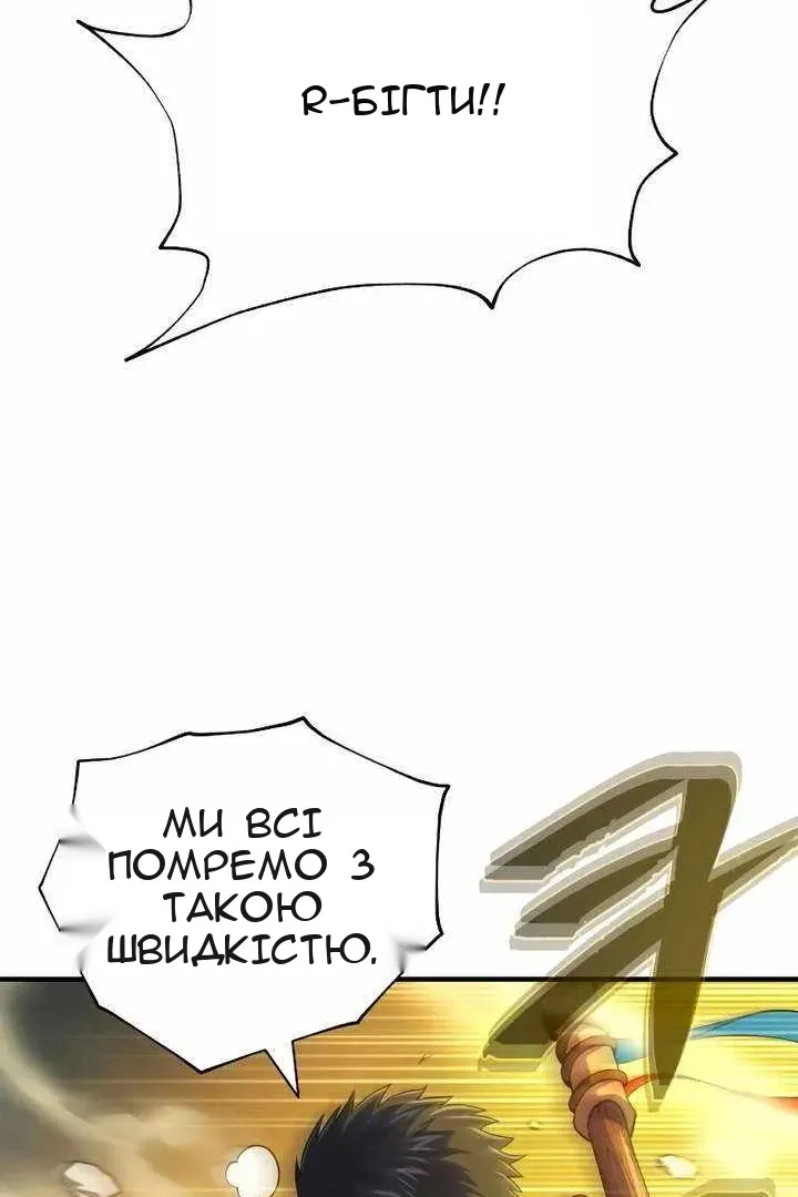 Сторінка 104