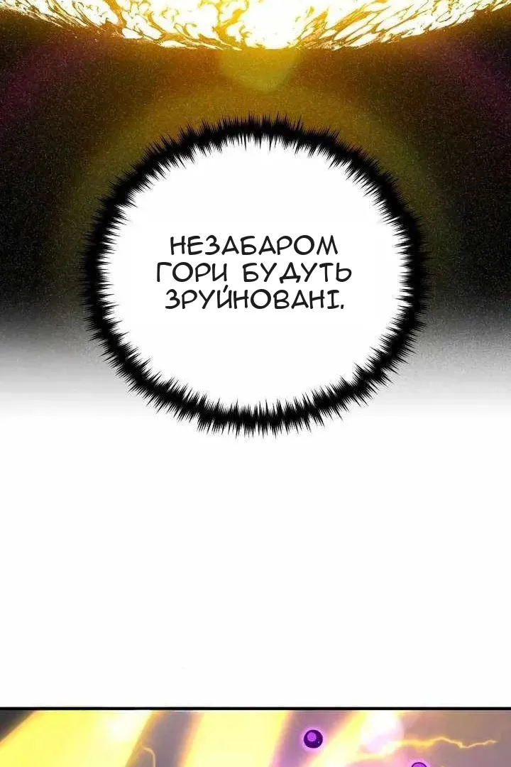 Сторінка 111