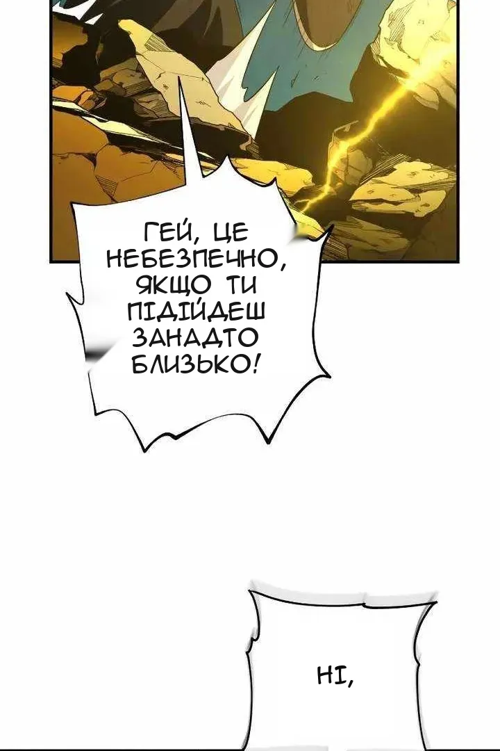Сторінка 130