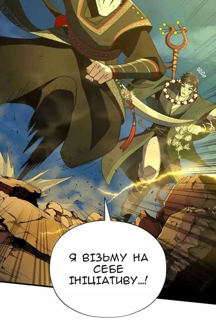 Сторінка 133