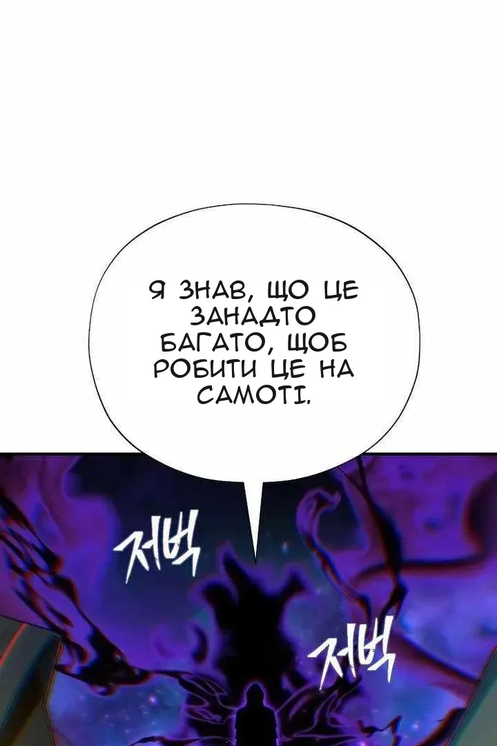 Сторінка 137