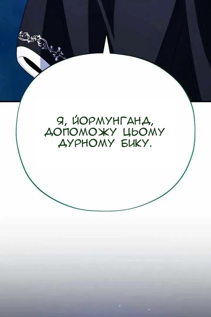 Сторінка 147
