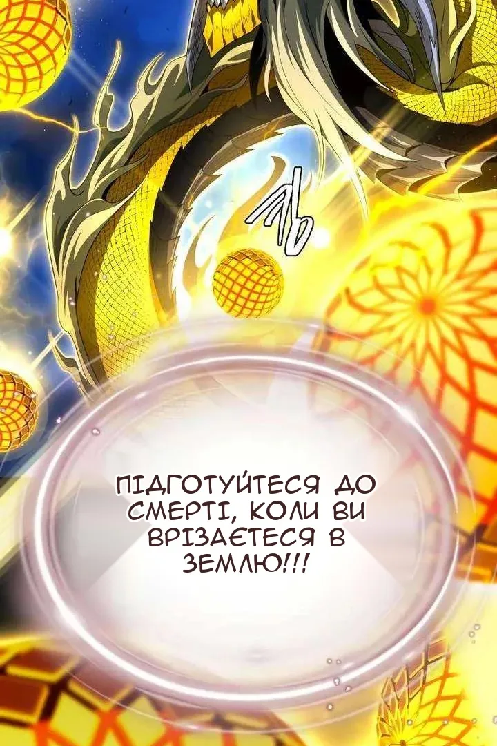 Сторінка 159