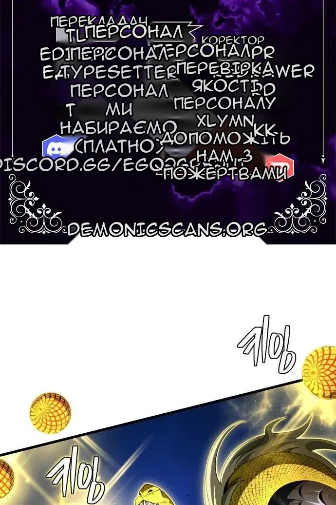 Сторінка 5