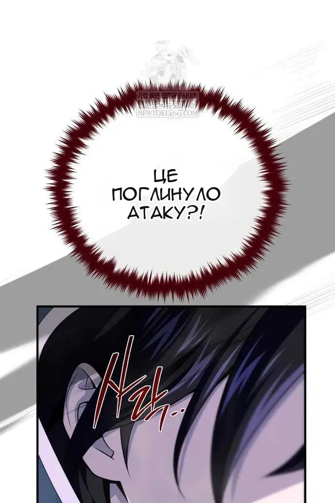 Сторінка 24