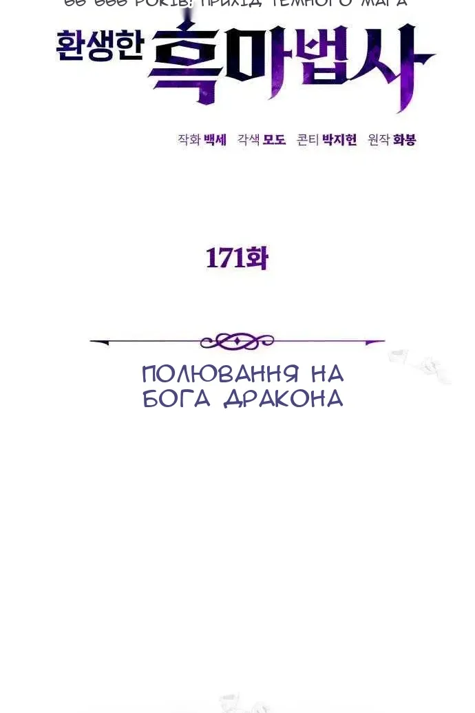 Сторінка 29