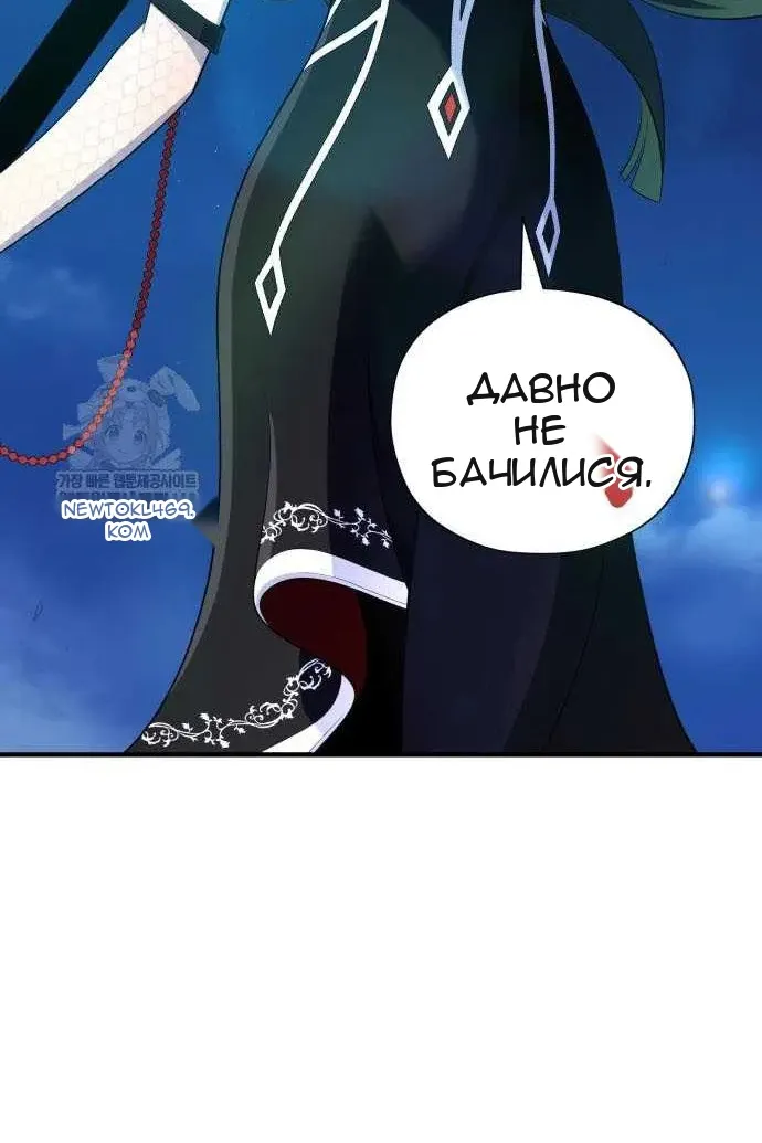 Сторінка 48