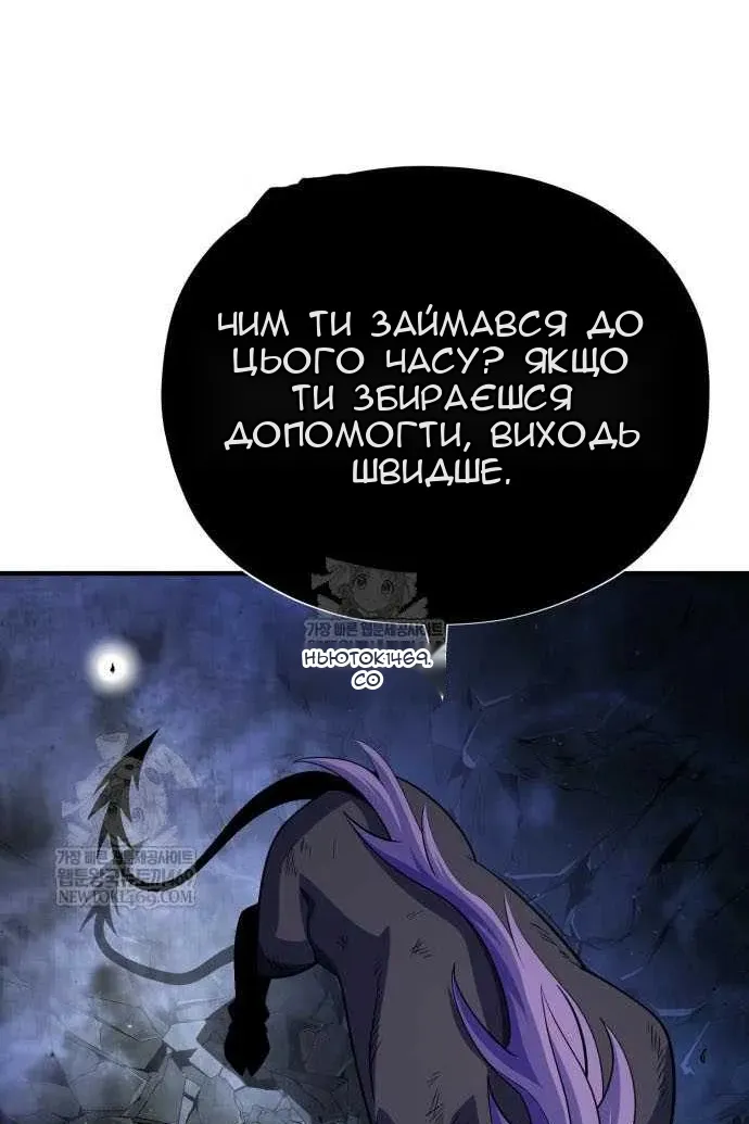 Сторінка 49