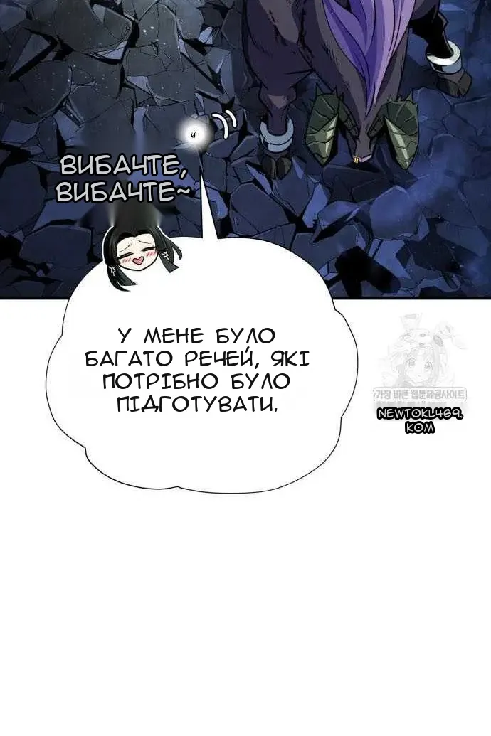 Сторінка 50
