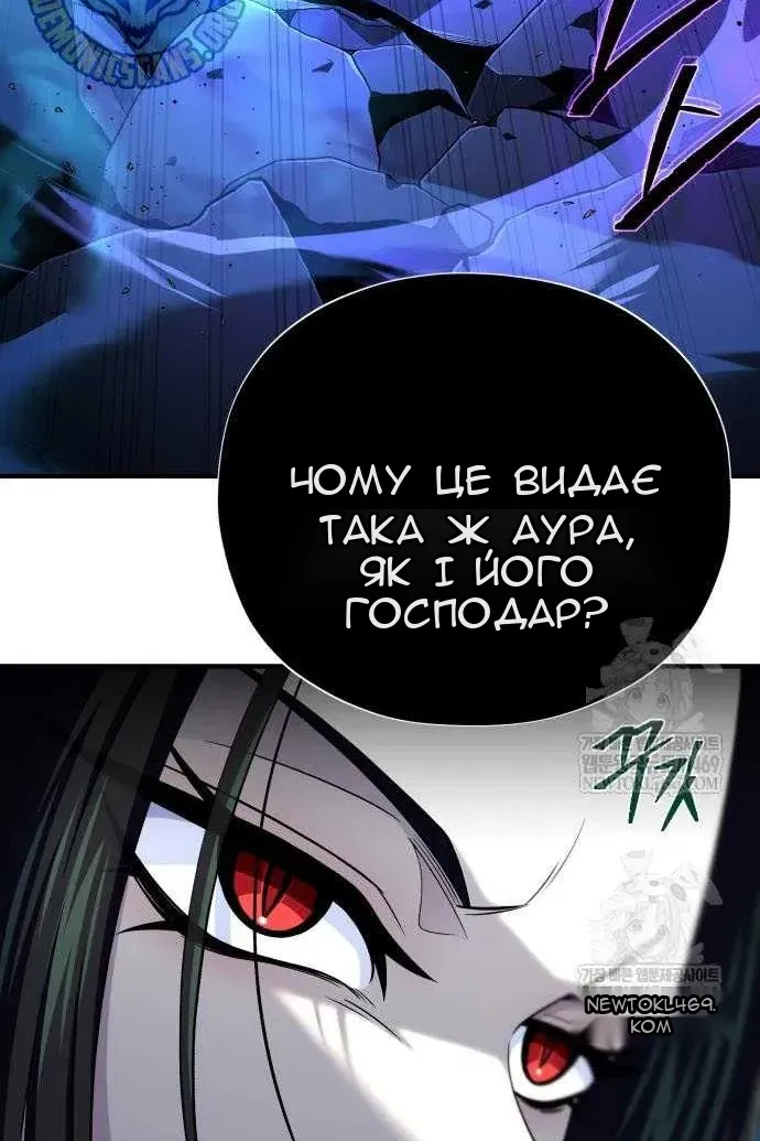 Сторінка 52