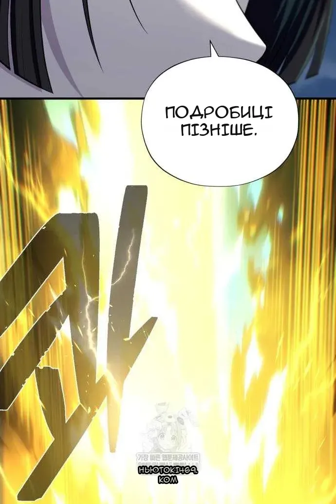 Сторінка 53