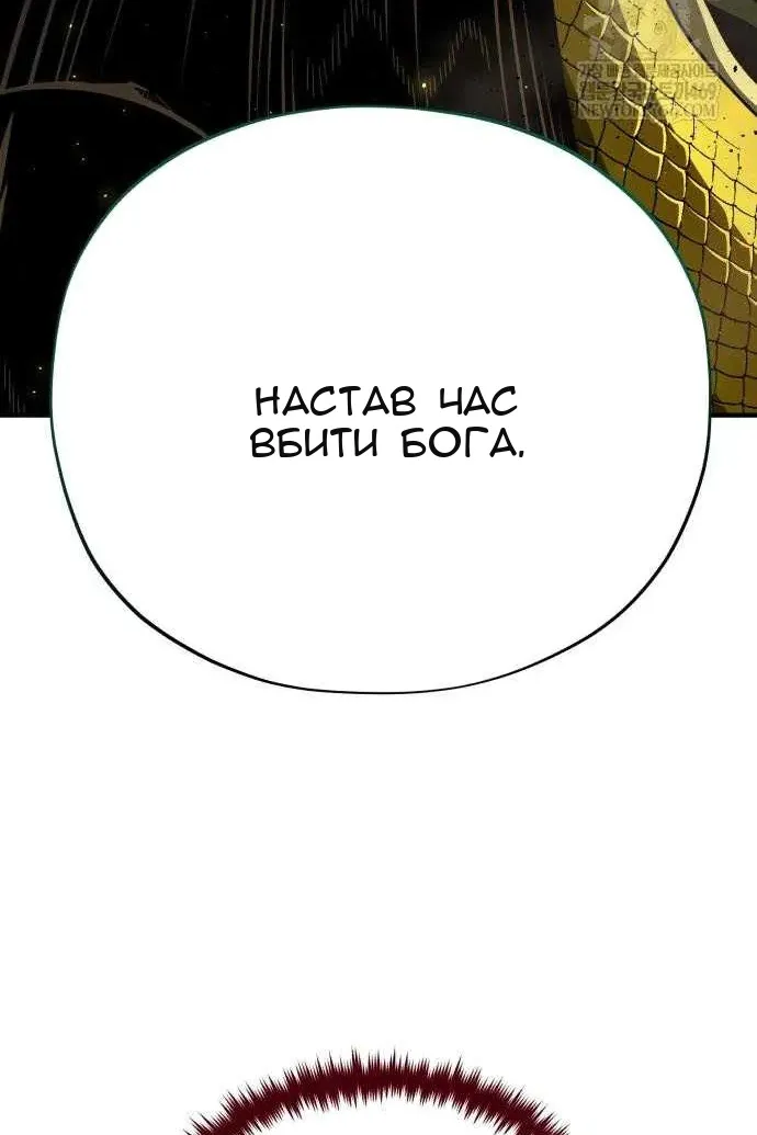 Сторінка 58