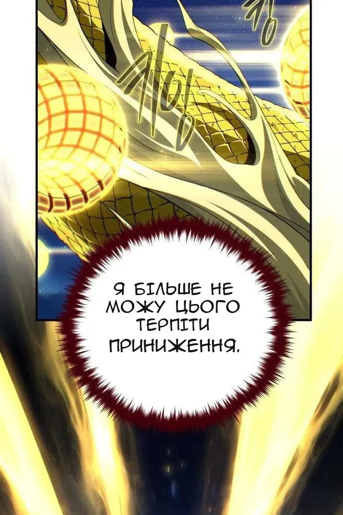 Сторінка 61