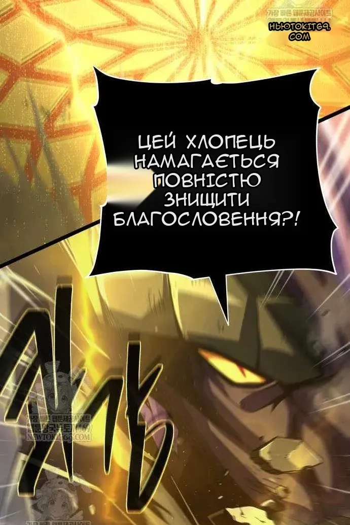 Сторінка 80