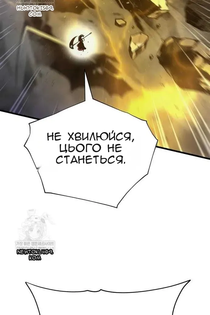 Сторінка 81