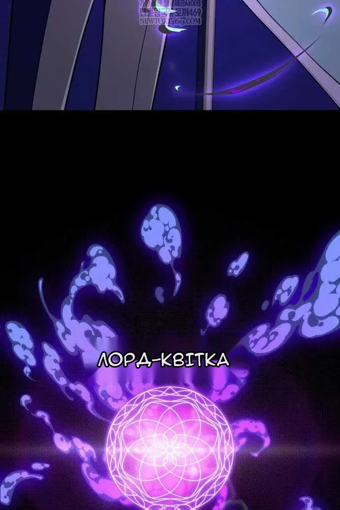 Сторінка 88