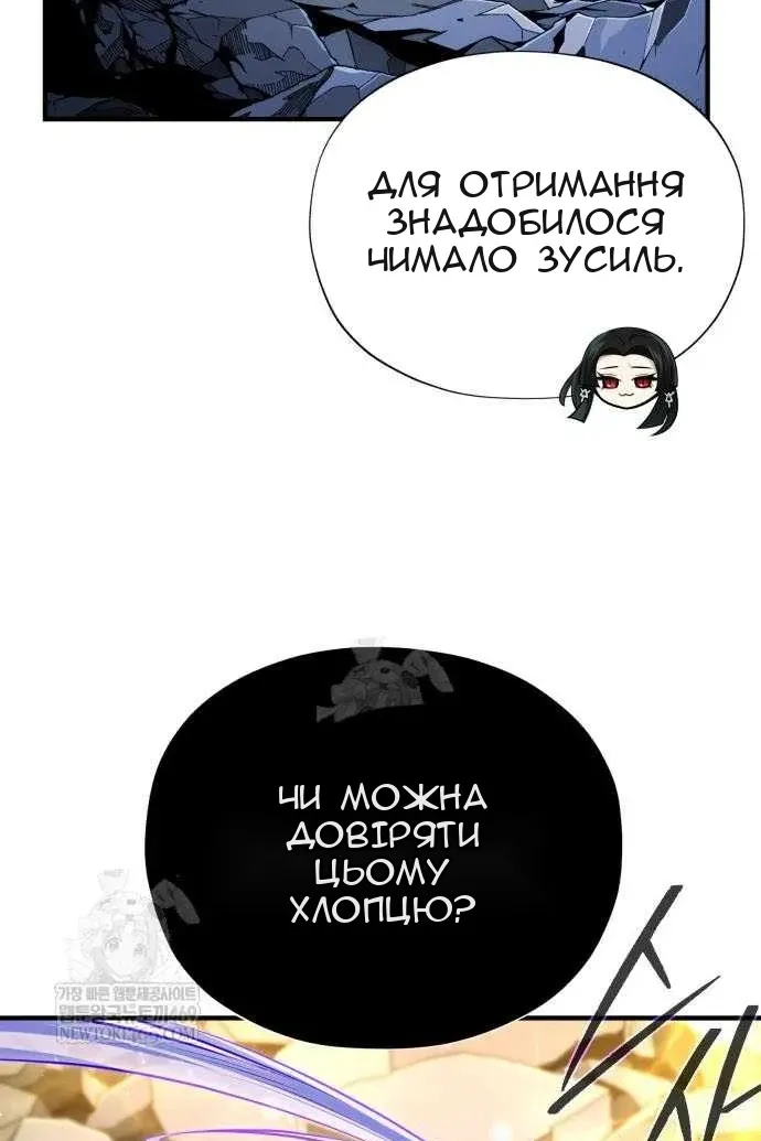 Сторінка 91