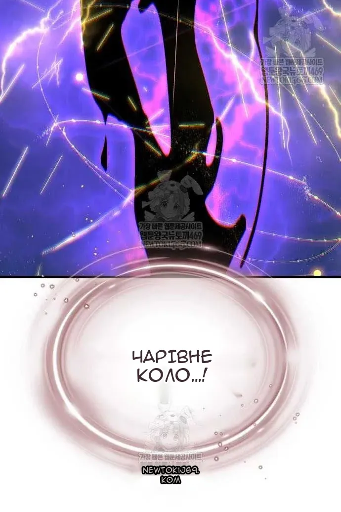 Сторінка 103