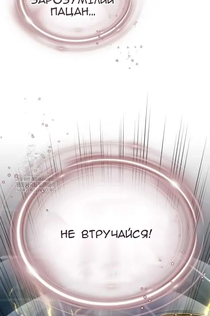 Сторінка 105