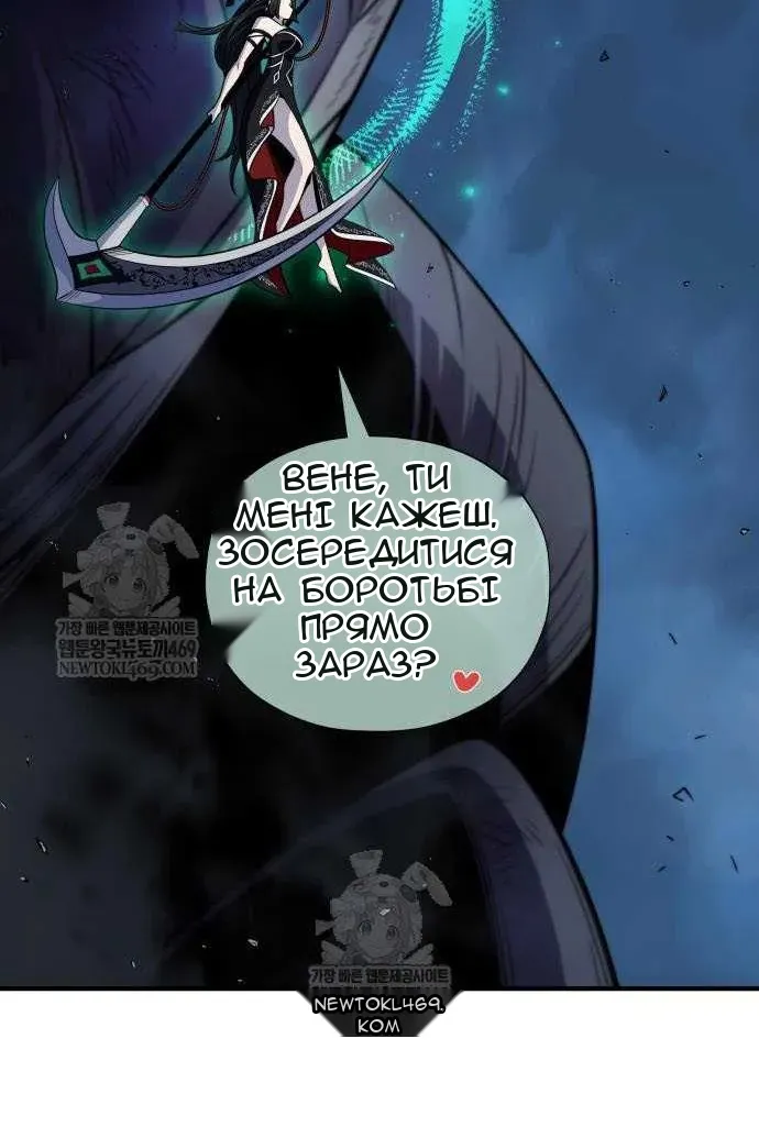 Сторінка 128