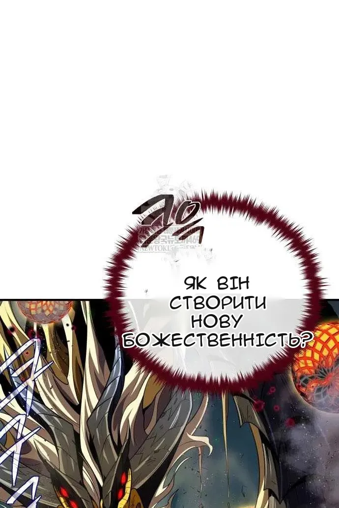 Сторінка 129