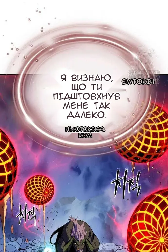 Сторінка 131