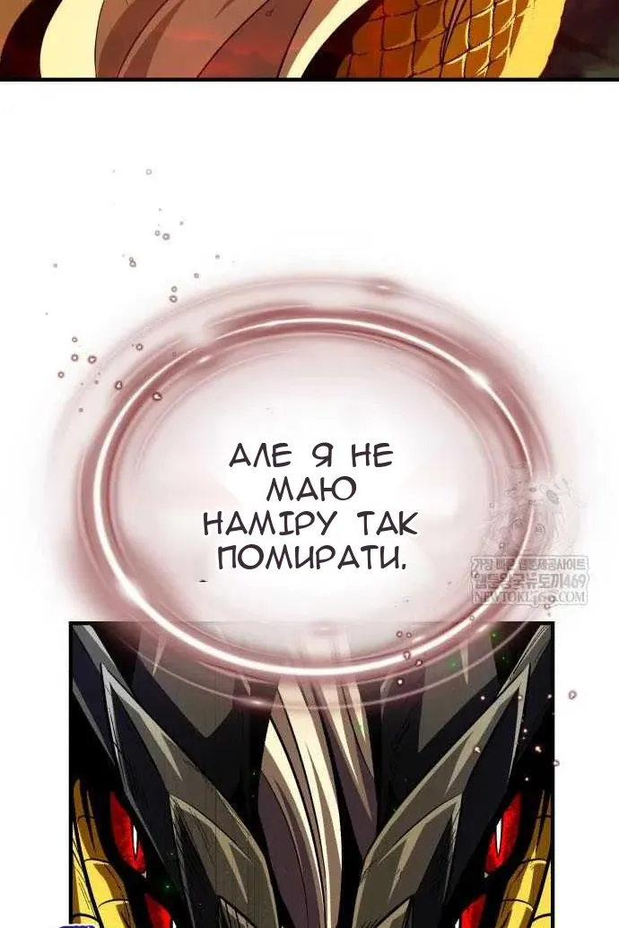 Сторінка 133