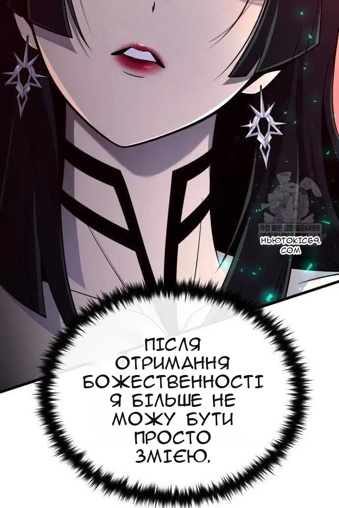 Сторінка 138