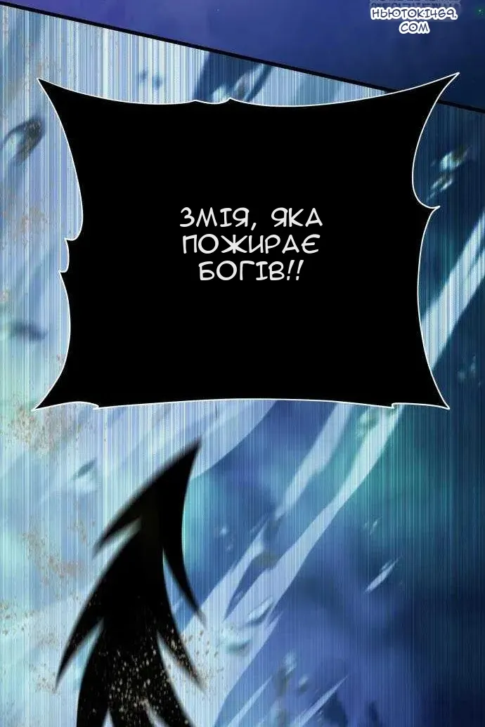 Сторінка 140