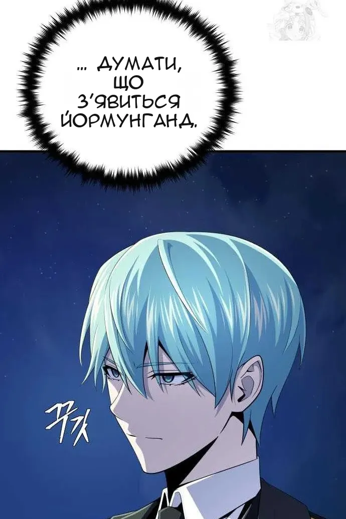 Сторінка 150