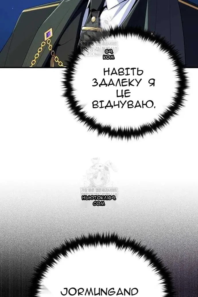 Сторінка 151