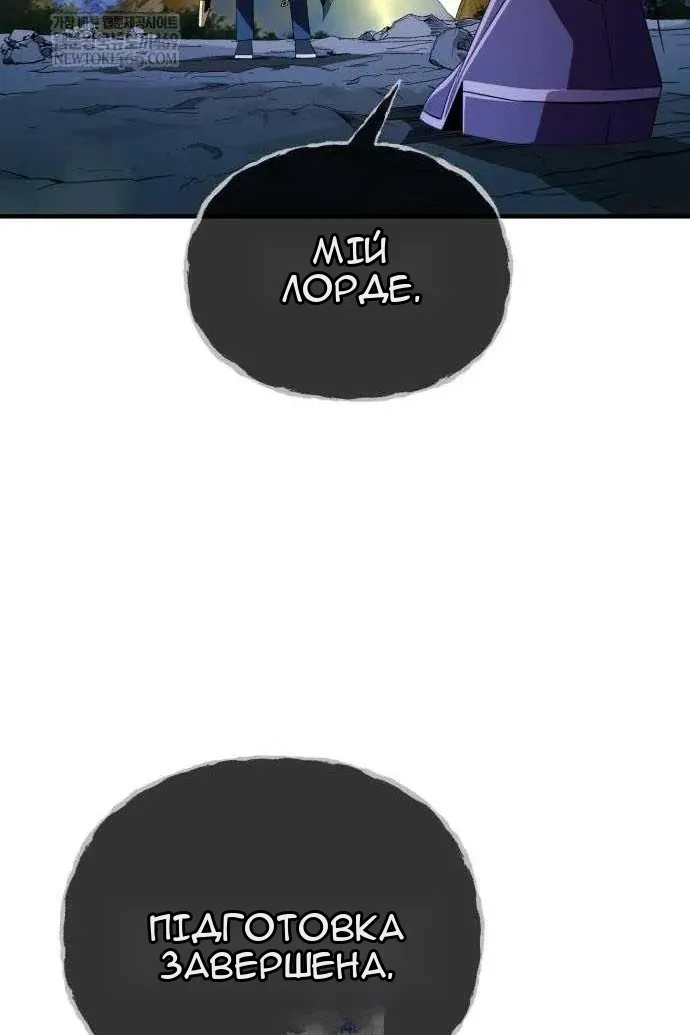 Сторінка 157