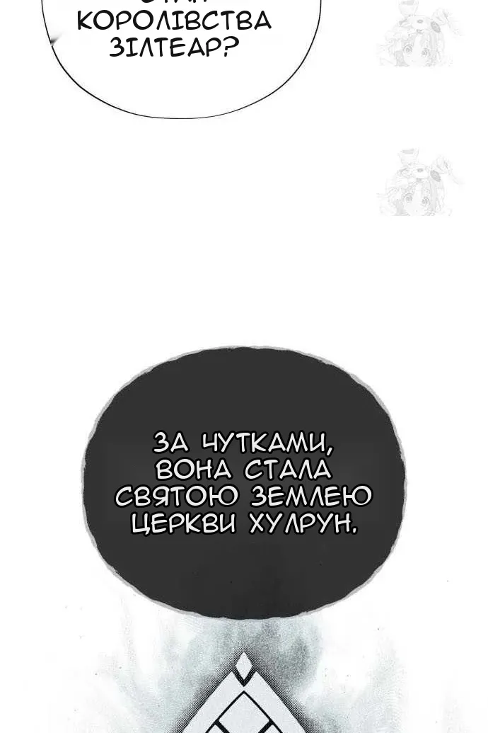 Сторінка 159