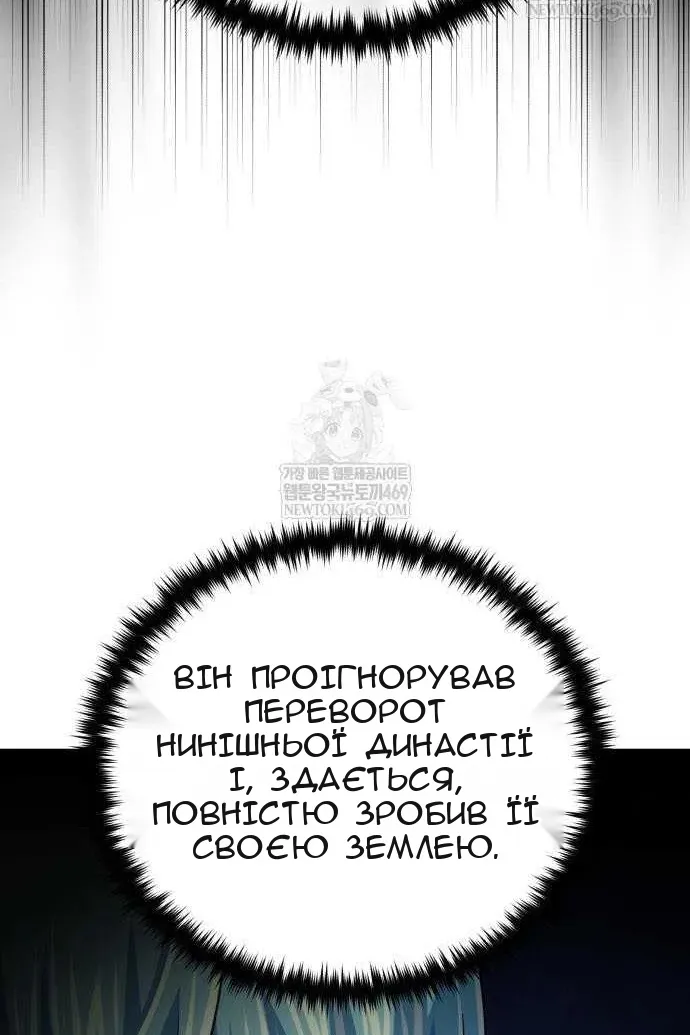Сторінка 163