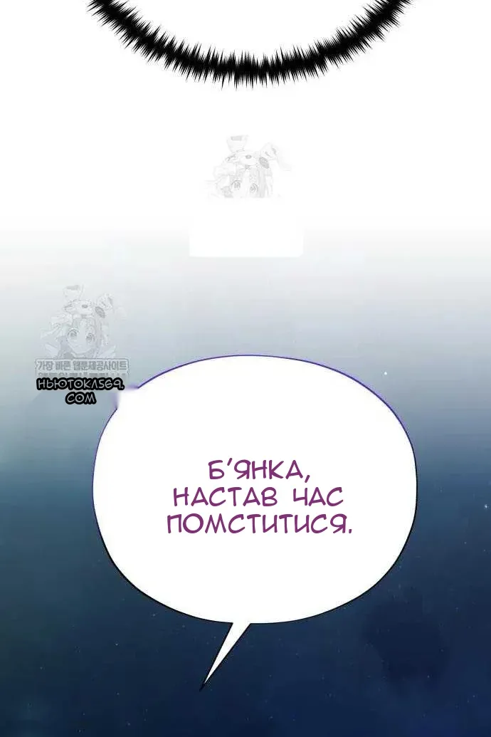 Сторінка 165