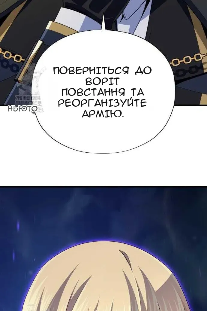 Сторінка 173