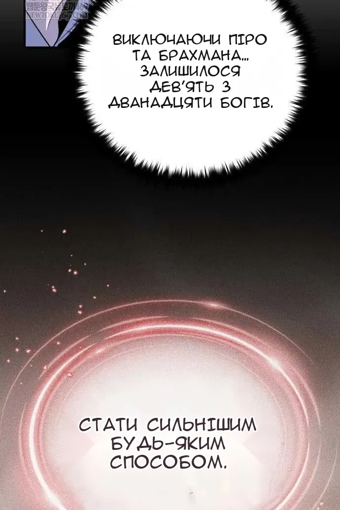 Сторінка 178