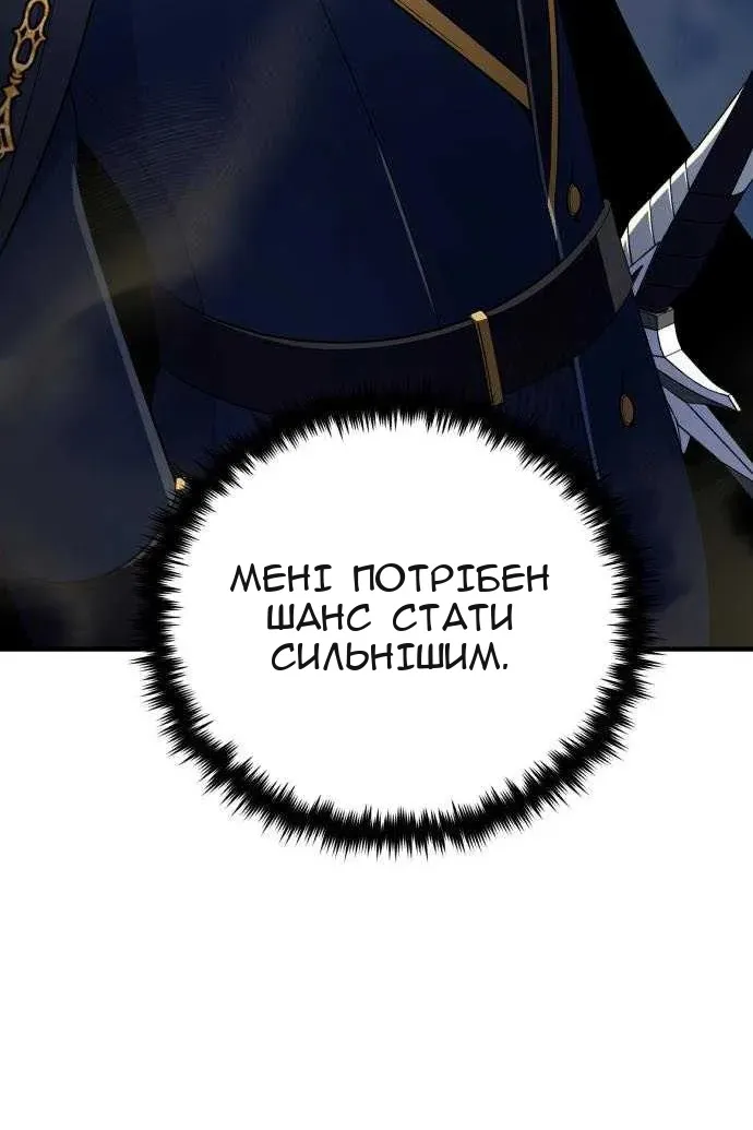 Сторінка 185