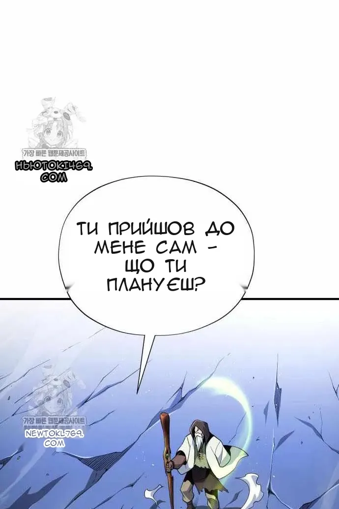 Сторінка 10