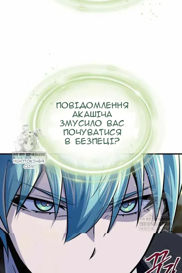 Сторінка 12