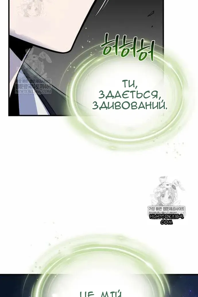 Сторінка 26