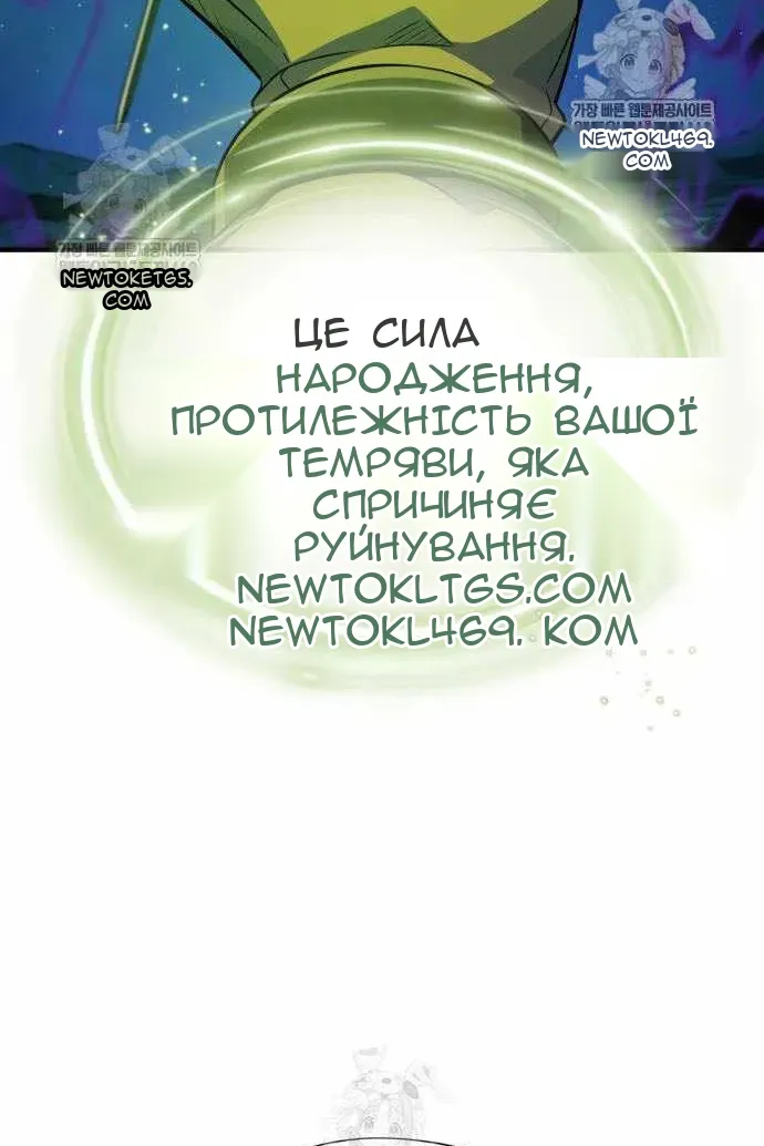 Сторінка 28