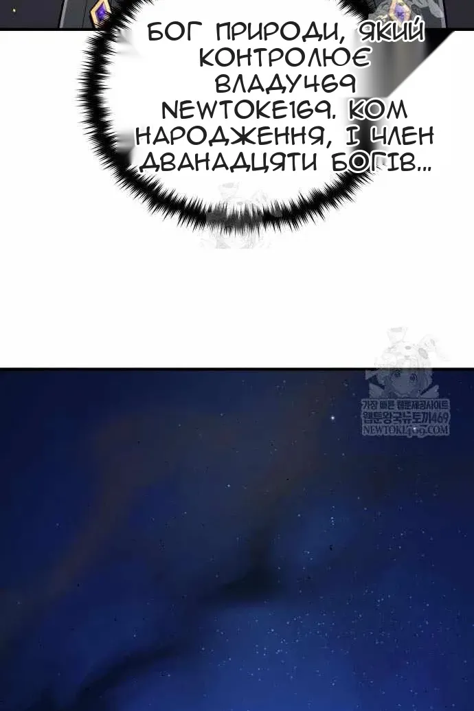 Сторінка 30