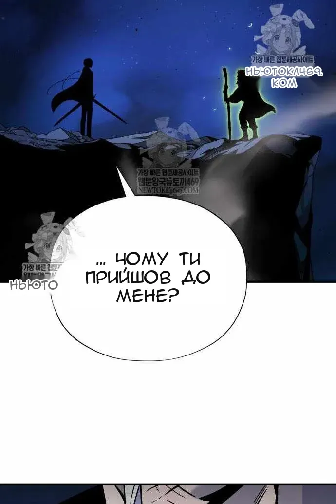 Сторінка 31