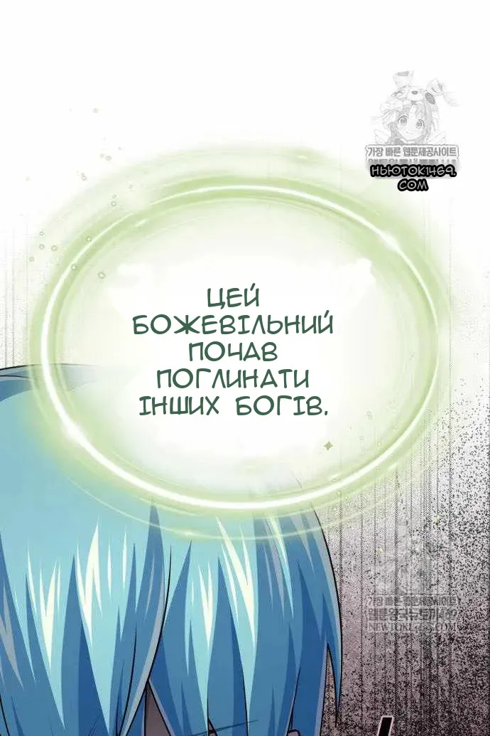 Сторінка 33