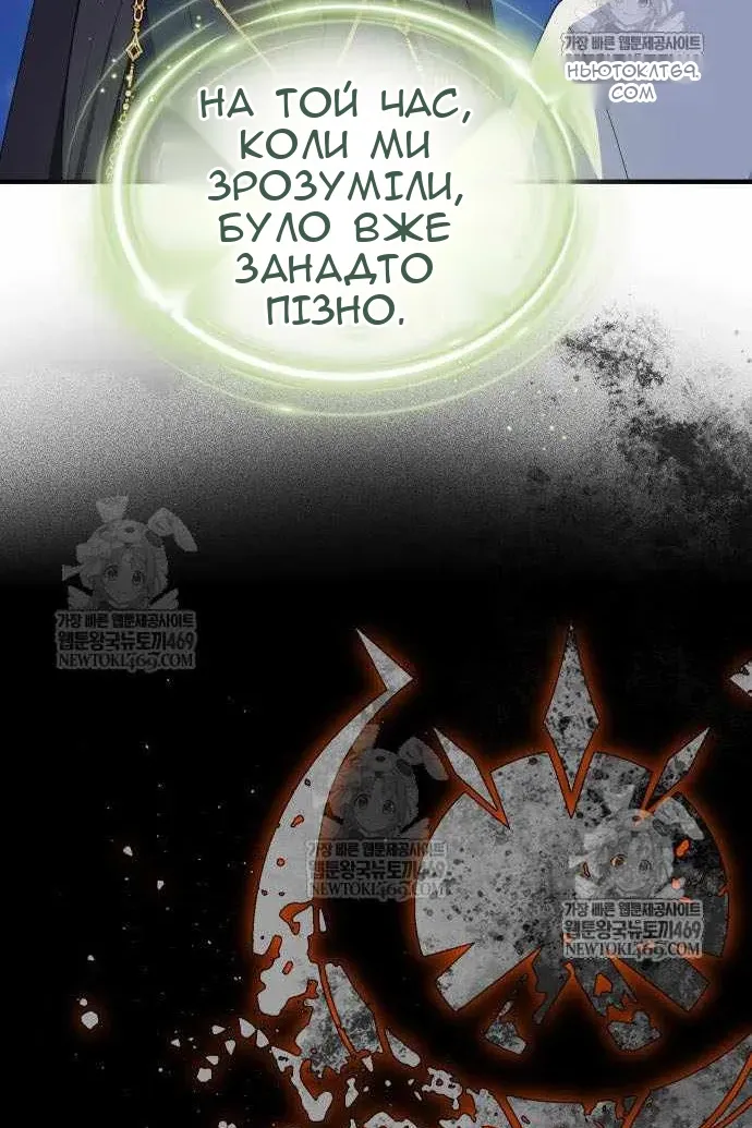 Сторінка 36