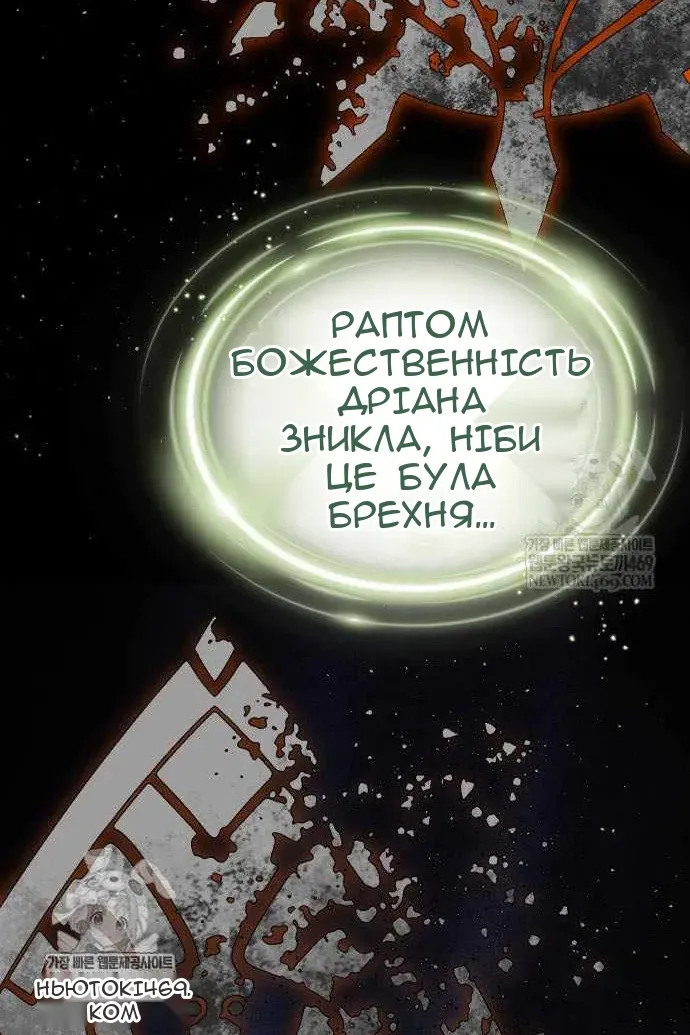 Сторінка 37